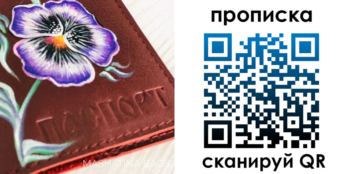 временная регистрация недорого в Бавлах