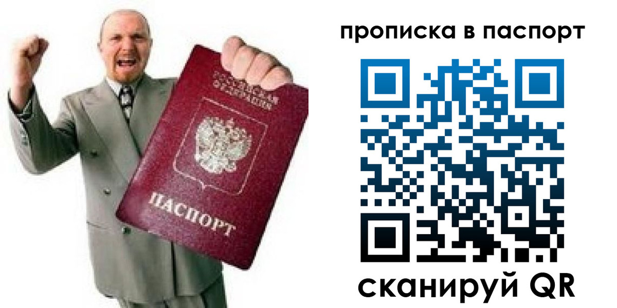 временная регистрация госуслуги в Бавлах