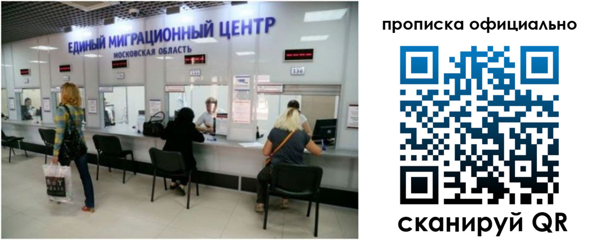 прописка от собственника в Бавлах