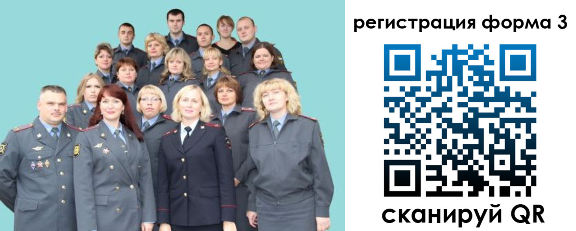 прописка в Бавлах