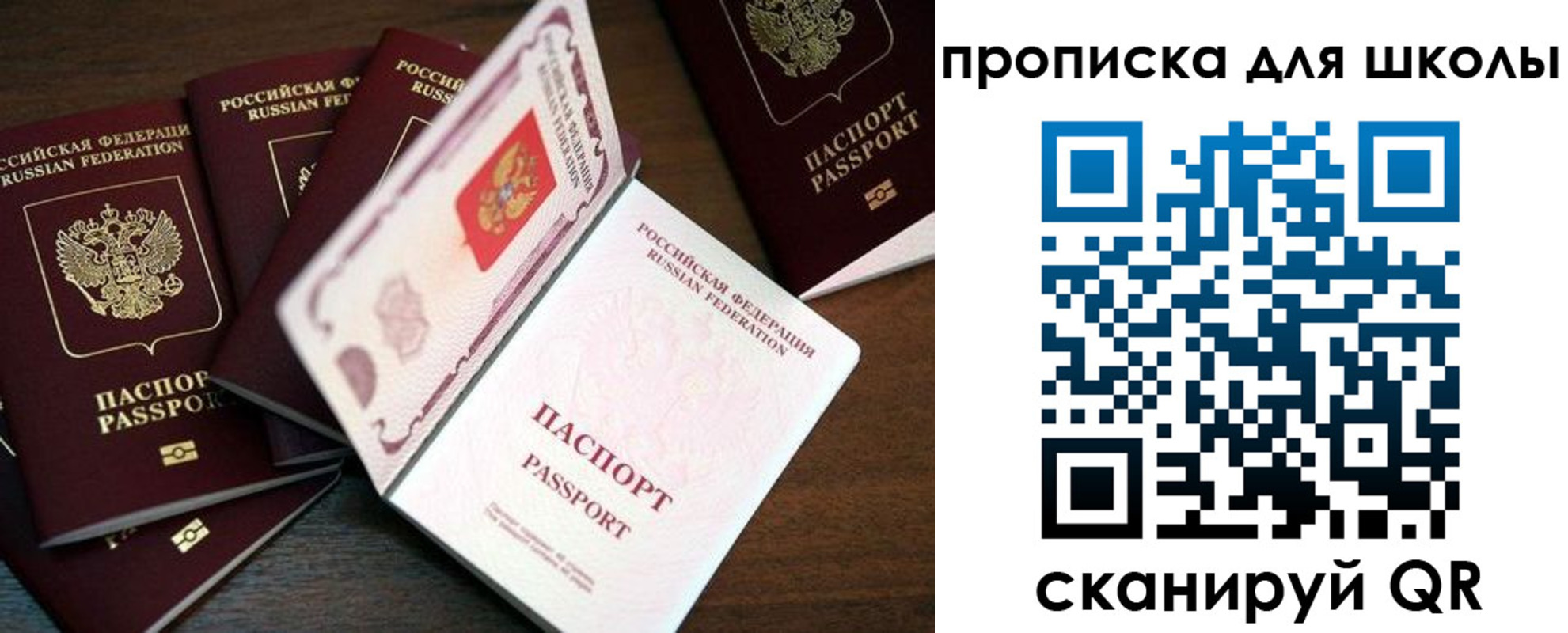 пропишу в квартире в Бавлах